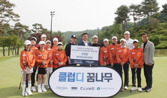 한강에셋자산운용은 19일 공익법인 디딤돌재단에 5억원의 기부금을 전달했다고 밝혔다. 기부금 전달식에 참석한 박세리 감독, 전유훈 한강에셋 대표이사(가운데), 여지예 디딤돌재단 사무국장 등이 기념사진을 찍고 있다. [이도 제공]